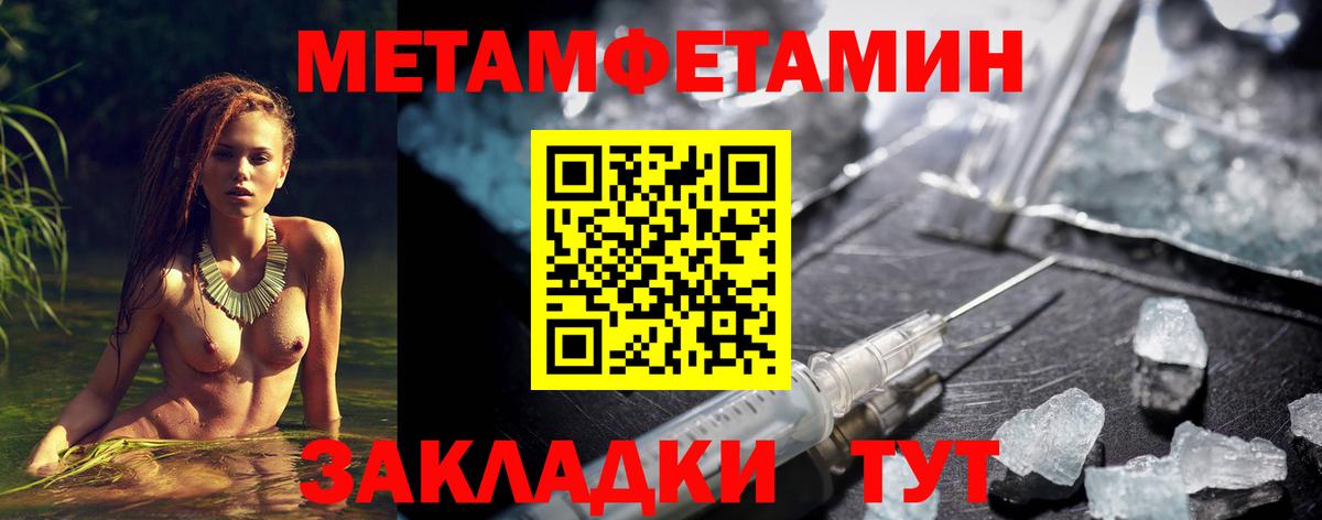 Амфетамин  Вход с VPN  Барабинск  Амфетамин  mega   АМФ Розовый 