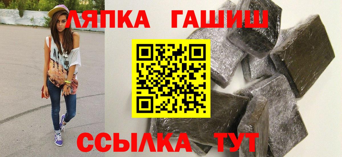 ГАШИШ убойный Барабинск