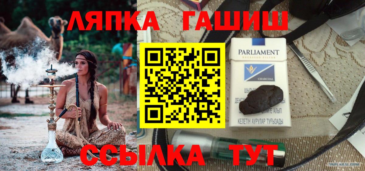 Гашиш AMNESIA HAZE  Вход с VPN  Барабинск 