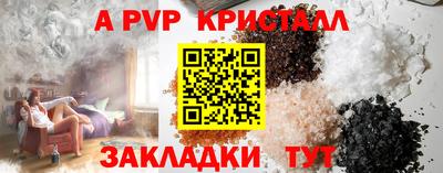 кокаин Канаш