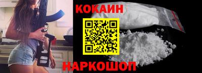 кокаин Канаш