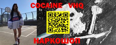 кокаин Канаш
