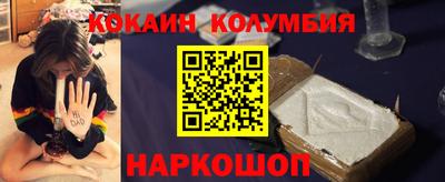 марки nbome Кандалакша