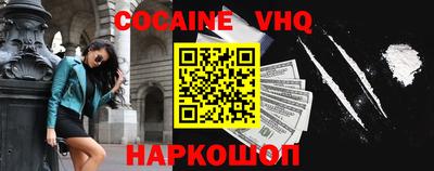 марки nbome Кандалакша
