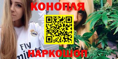 марки nbome Кандалакша