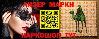марки nbome Кандалакша