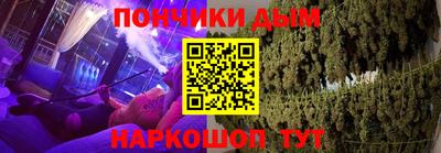 марки nbome Кандалакша