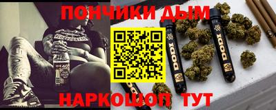 марки nbome Кандалакша