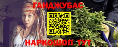 марки nbome Кандалакша