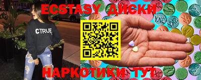 марки nbome Кандалакша