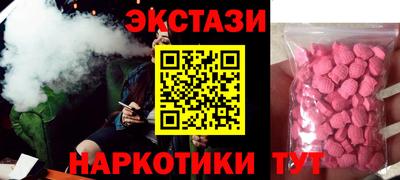 марки nbome Кандалакша