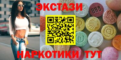 марки nbome Кандалакша