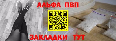 кокаин Канаш