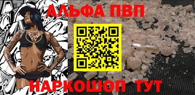 кокаин Канаш