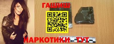 марки nbome Кандалакша