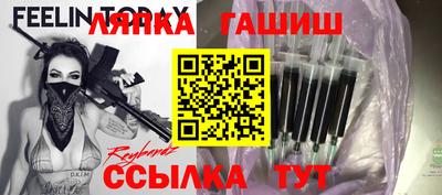 кокаин Канаш