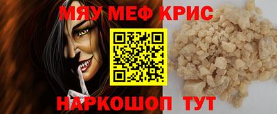 экстази Камышлов