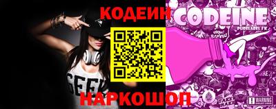 марки nbome Кандалакша