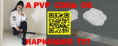 экстази Камышлов