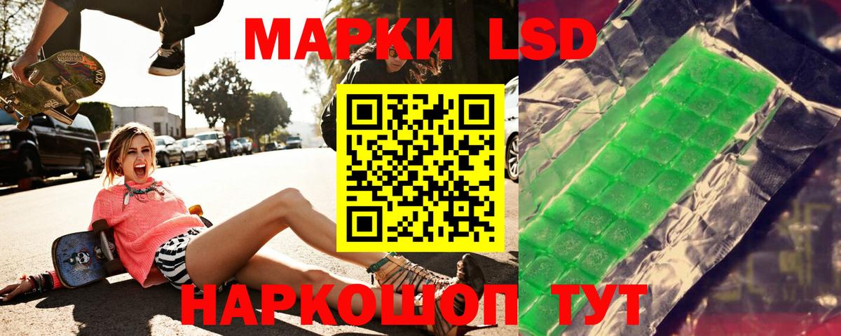 ЛСД экстази ecstasy  мега tor  ЛСД экстази ecstasy  Барабинск  Вход с VPN 