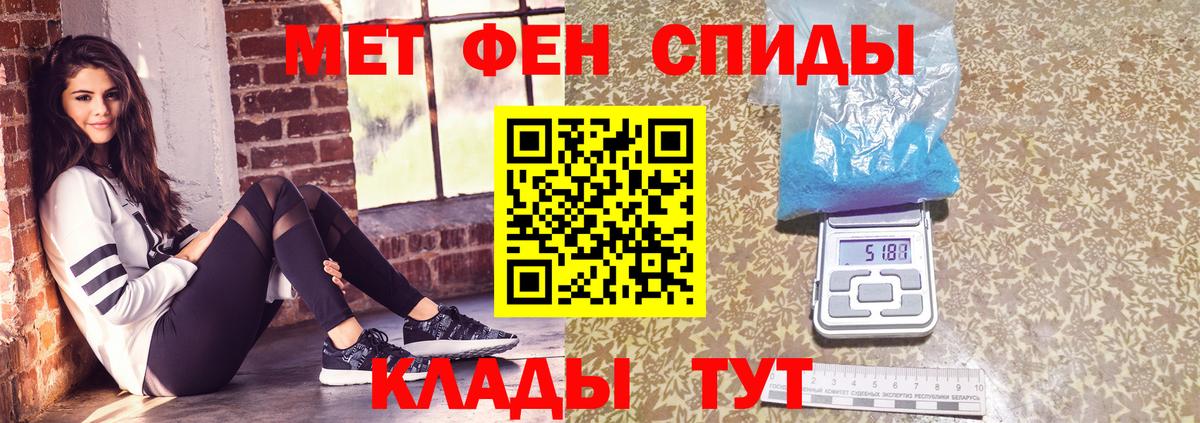 Метамфетамин витя  Вход с VPN  Метамфетамин витя  Барабинск 