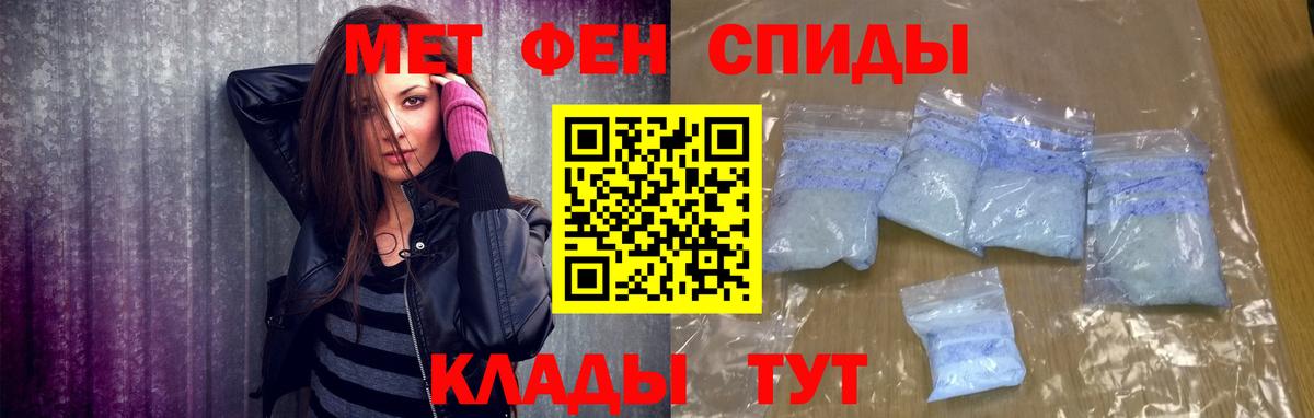 Метамфетамин витя Барабинск